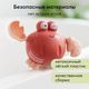 Happy Baby 331889, Заводная игрушка для ванной SWIMMING CRAB (brown)