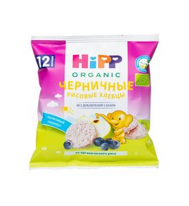 HiPP Хлебцы рисовые черничные, 30гр.
