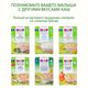 Hipp Каша органическая зерновая пшеничная, 200гр