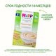 Hipp Каша органическая зерновая пшеничная, 200гр