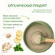Hipp Каша органическая овсяная безмолочная с бананами и мелиссой Спокойной ночи (200гр)
