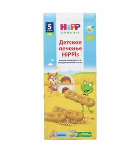 HIPP Детское печенье 180 гр.