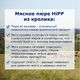Hipp Пюре Цыпленок (80гр)