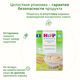 Hipp Каша органическая зерновая пшеничная, 200гр