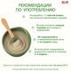 Hipp Каша органическая овсяная безмолочная с бананами и мелиссой Спокойной ночи (200гр)
