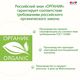 Hipp Каша органическая зерновая пшеничная, 200гр