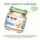 HIPP Молочный десерт с бананом и злаками, 100гр.