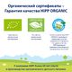 Hipp Пюре Цыпленок (80гр)