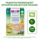 Hipp Каша органическая овсяная безмолочная с бананами и мелиссой Спокойной ночи (200гр)