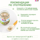 HIPP Кролик. Мои первые фрикадельки, 100г