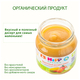 HIPP Фруктовый десерт с манго, 100г HIPP Фруктовый десерт с манго, 100г