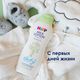 HiPP Babysanft Детское молочко для чувствительной кожи, 350мл
