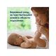 HiPP Babysanft Детский крем под подгузник для чувствительной кожи, 100мл