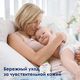 HiPP Babysanft Детское молочко для чувствительной кожи, 350мл