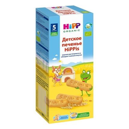 HIPP Детское печенье 180 гр.