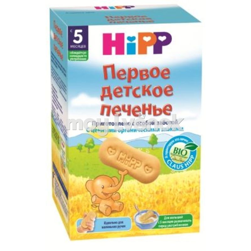 Печенье Hipp 0.150x6 первое детское 3551 с 8 мес (9062300111627)