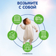 Пеленки INSEENSE детские одноразовые Present&Future 60х90, 32 шт Пеленки INSEENSE детские одноразовые Present&Future 60х90, 32 шт