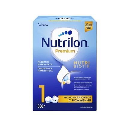 Смесь молочная Nutrilon Premium 1 600г с 0месяцев