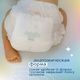 JOONIES Marshmallow Подгузники-трусики, размер M (6-11 кг), 54 шт.