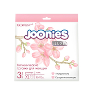JOONIES LUXE Гигиенические трусики для женщин, XL (90-110см) 3 шт.