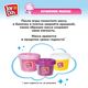 Joy Doh UNIC-150 pot   набор UNICORN SET - ЕДИНОРОЖКИ,3 баночки с тестом  с блестками, (3 х 50 гр)