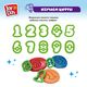 Joy Doh NUMB-200 bag Масса для лепки, набор NUMBER CUTTER SET - 4 пакетика с тестом (4 x 50 г.)