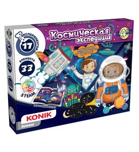 KONIK Набор для детского творчества Космическая экспедиция SSE1013
