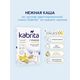 Каша Kabrita 7 злаков с бананом на козьем молоке, 180гр