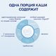 Кабрита Овсяная каша на козьем молочке 180г 5+