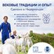 Кабрита Овсяная каша на козьем молочке с бананом и черносливом 180г 6+