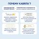 Сухой молочный напиток Kabrita 3 Gold на основе козьего молока, 400гр