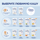 Каша Kabrita на козьем молоке 180 гр Гречневая с яблоком и абрикосом (с 5 мес)