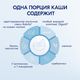 Кабрита Овсяная каша на козьем молочке с бананом и черносливом 180г 6+