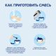 Сухой молочный напиток Kabrita 3 Gold на основе козьего молока, 400гр
