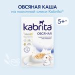 Кабрита Овсяная каша на козьем молочке 180г 5+