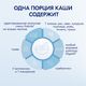 Кабрита Мультизлаковая каша на козьем молочке с тыквой 180г 6+