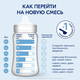 КАБРИТА 2 GOLD Молочная Смесь 800г.х 6шт КАБРИТА 2 GOLD Молочная Смесь 800г.х 6шт