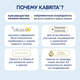 КАБРИТА 2 GOLD Молочная Смесь 800г.х 6шт КАБРИТА 2 GOLD Молочная Смесь 800г.х 6шт