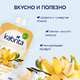 Kabrita Фруктово-злаковое пюре с козьими сливками Ванильный пудинг Kabrita Фруктово-злаковое пюре с козьими сливками Ванильный пудинг