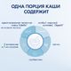 Каша Kabrita на козьем молоке 180 гр Гречневая (с 4 мес) Каша Kabrita на козьем молоке 180 гр Гречневая (с 4 мес)