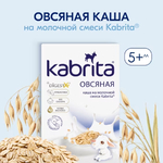Кабрита Овсяная каша на козьем молочке 180г 5+ Кабрита Овсяная каша на козьем молочке 180г 5+