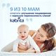 Kabrita Пшеничная каша на молоч. смеси груша,яблоко,персик Kabrita Пшеничная каша на молоч. смеси груша,яблоко,персик
