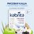 Kabrita Рисовая каша на молоч.смеси с черносливом и яблоком Kabrita Рисовая каша на молоч.смеси с черносливом и яблоком