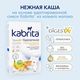Kabrita Пшеничная каша на молоч.смеси банан,яблоко,абрикос
