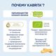 Kabrita Детское печенье на козьем молочке мультизлаковое Kabrita Детское печенье на козьем молочке мультизлаковое