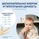 Kabrita Детское печенье на козьем молочке с бананом Kabrita Детское печенье на козьем молочке с бананом