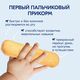 Kabrita Детское печенье на козьем молочке с бананом Kabrita Детское печенье на козьем молочке с бананом