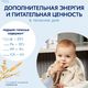 Kabrita Детское печенье на козьем молочке мультизлаковое Kabrita Детское печенье на козьем молочке мультизлаковое