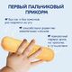 Kabrita Детское печенье на козьем молочке мультизлаковое Kabrita Детское печенье на козьем молочке мультизлаковое