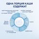Kabrita Пшеничная каша на молоч.смеси банан,яблоко,абрикос